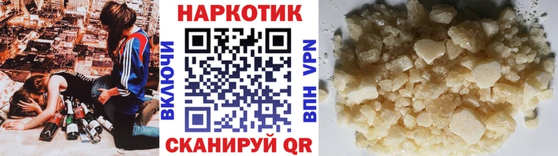 Магазин наркотиков Бугуруслан Бошки Шишки  Cocaine  ГАШ  СОЛЬ  Мефедрон 