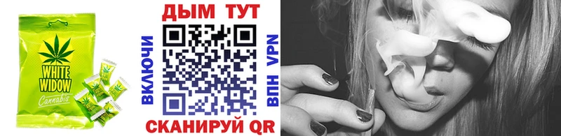 Печенье с ТГК конопля  Бугуруслан 