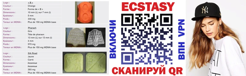 ЭКСТАЗИ 280 MDMA Бугуруслан