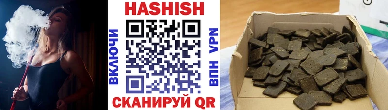 ГАШИШ индика сатива Бугуруслан