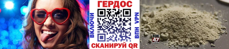 Героин Афган  даркнет сайт  Бугуруслан 