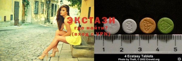 бутик Абаза