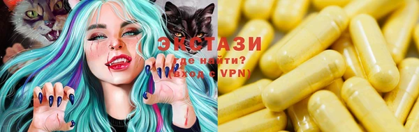 стаф Абдулино