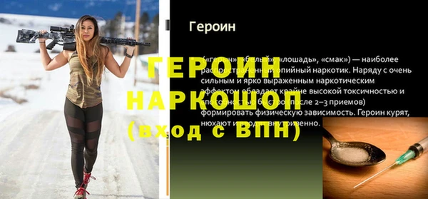 бутик Абаза