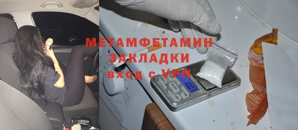 стаф Абдулино