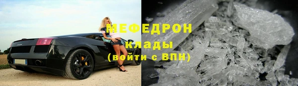 стаф Абдулино