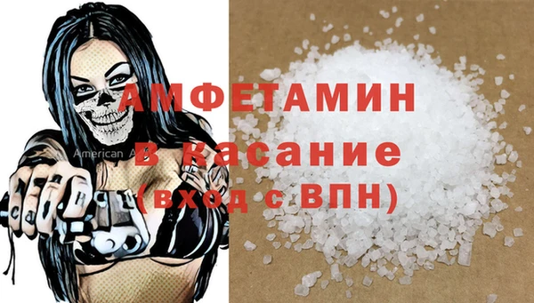стаф Абдулино
