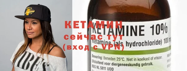 бутик Абаза
