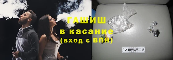 стаф Абдулино