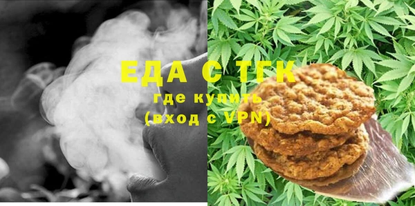 мефедрон Алексеевка