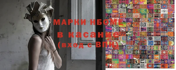 мефедрон Алексеевка
