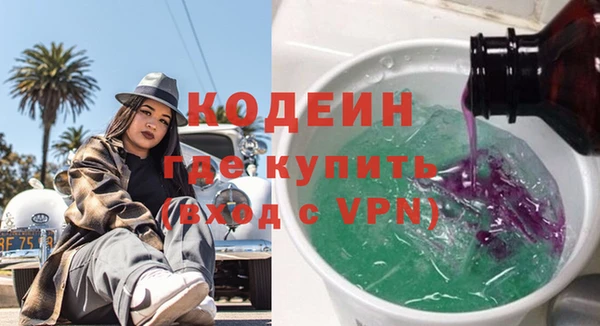 стаф Абдулино