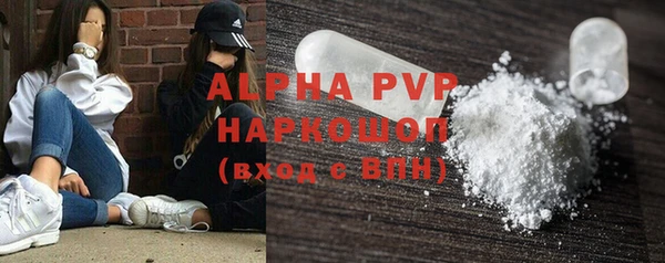 бутик Абаза