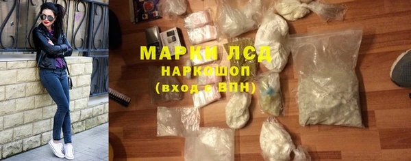 стаф Абдулино