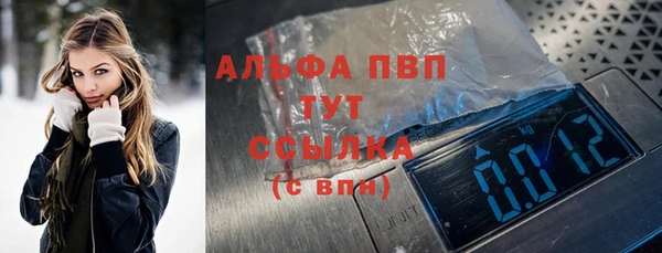 бутик Абаза