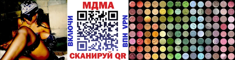 МДМА молли  Бугуруслан 
