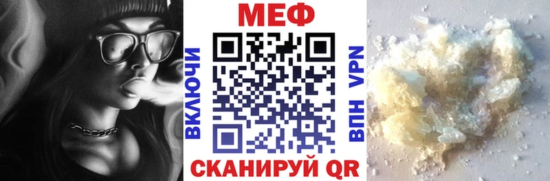 Мефедрон 4 MMC  Бугуруслан 