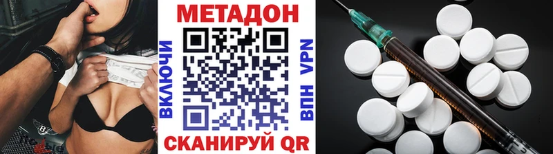 как найти закладки  Бугуруслан  МЕТАДОН кристалл 