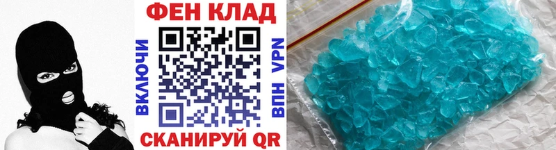 Метамфетамин мет  Бугуруслан 