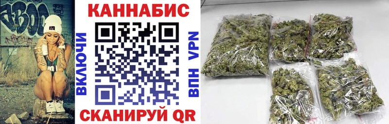что такое наркотик  Бугуруслан  Конопля White Widow 